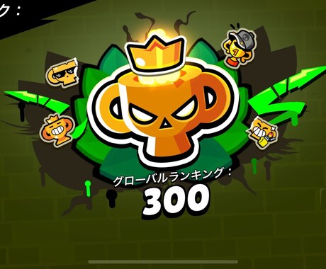 ブロスタの代行を行います ブロスタの代行を行います。お気軽にご相談ください。 イメージ1