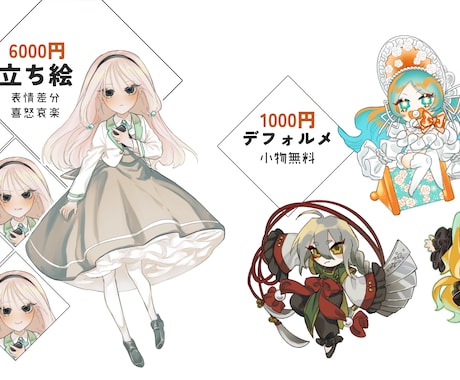 TRPGやゲームで使える立ち絵お描きします アナログ感が特別感を演出します イメージ2