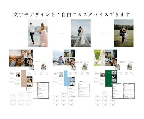 お二人だけのプロフィールブックが作れます スマホでも作成可能◎　操作説明資料付　Canvaテンプレート イメージ2