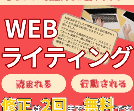 分かりやすく・やさしく・伝わる文章に仕上げます 女性目線でやさしく伝える文章作成 イメージ1