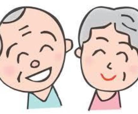 自宅で出来る運動療法をオーダーで作ります あなたの両親・祖父・祖母は運動出来てますか？ イメージ1