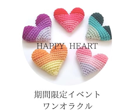 オラクルカード1枚引きます 期間限定イベント！今あなたに必要なメッセージをお伝えします イメージ1