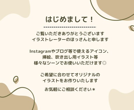 ウェディングにも！ゆるかわな記念日イラスト描きます ゆるポップな可愛いイラスト♪ご希望通りに仕上げます！ イメージ2