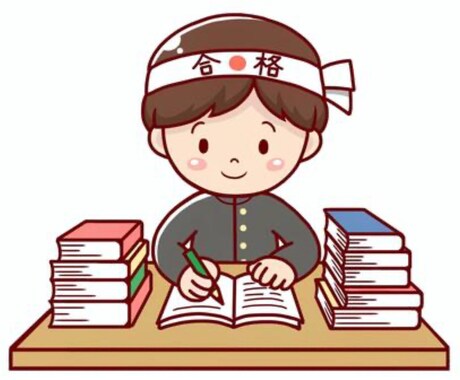 都内の受験生のお悩みを解決します 中学受験・高校受験対象です！お気軽にお声掛けください！ イメージ1