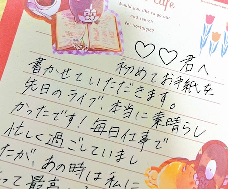 手紙・宛名等/書道歴20年のプロが代筆します 大切な想いを伝える代筆サービス イメージ2