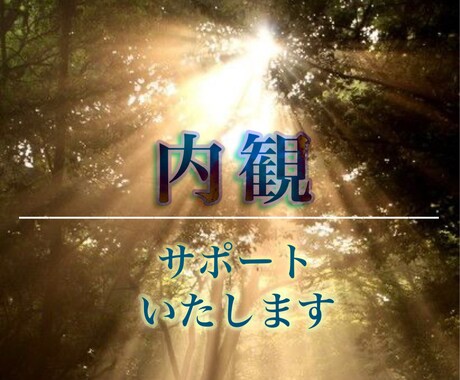 メンタルブロックを特定します ☆ふとした瞬間感じる違和感、それは自分自身からのサインです。 イメージ2
