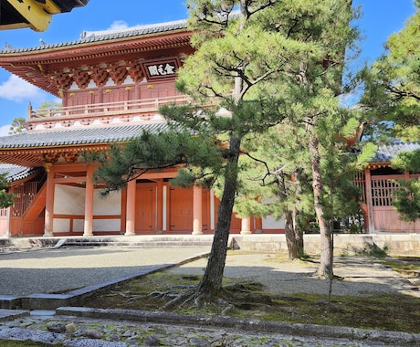 お引越し・長期の移動の吉凶占います プロの九星気学鑑定士があなたのお引越し先を占います イメージ1