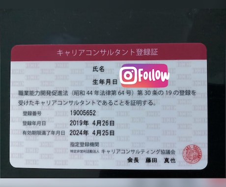 ライフキャリアの相談はいかがですか？傾聴いたします 人生をいまより豊かに、これからを一緒に考えるきっかけを イメージ1
