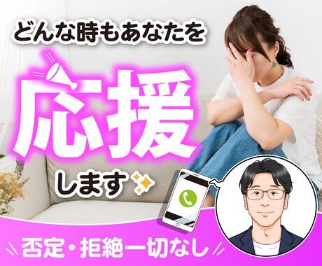 あなたのすべてを☘️全肯定します ✨あなたは何一つ悪くないよ☺️ イメージ1