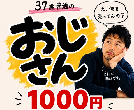 トラブル伺います 6月26日(金)【1名様限定受付中】 イメージ1