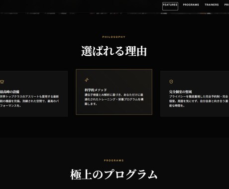 高品質なWebサイトを制作します 修正無制限！あなたのイメージ通りにします イメージ2