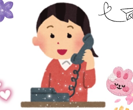 どんな悩み、相談、愚痴でも聞きます 1分だけでも大丈夫です。どのような話でも聞かせてください。 イメージ1