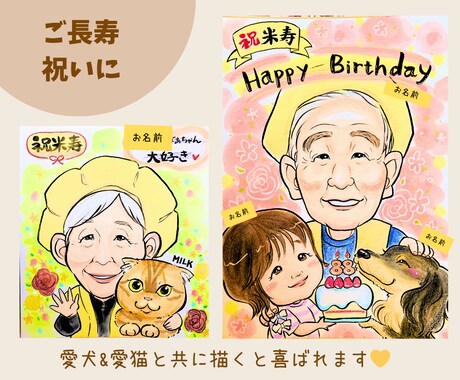 手描きで温かみのある可愛いペット似顔絵を描きます 優しいタッチで華やかな水彩着色で描く可愛い似顔絵 イメージ2