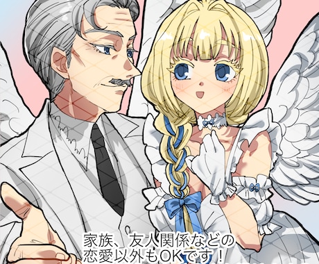 アナログ風・アニメ調の夢絵描きます ⭐︎2人絵¥3000⭐︎恋人、友人、ブロマンスetc… イメージ2