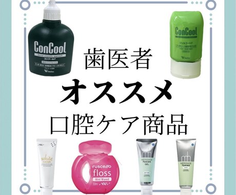 専門知識×現場経験　歯科医院SNS投稿を代行します 患者に届く言葉で投稿！歯科医院向けInstagram運用代行 イメージ2