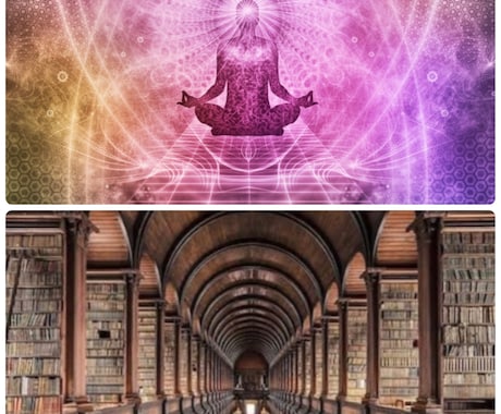 お好きなエネルギーをアチューンメント致します ☆以下の31個からお選びください☆定期購入で毎月伝授も素敵♪ イメージ2