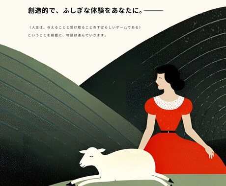ふしぎ体験。特別なオラクルカードで占います オリジナルのカードを使って、あなたを導く占いゲームをします。 イメージ2