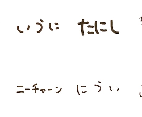 可愛いラインスタンプを作成します ゆるふわ・可愛いスタンプ作成します！ イメージ2