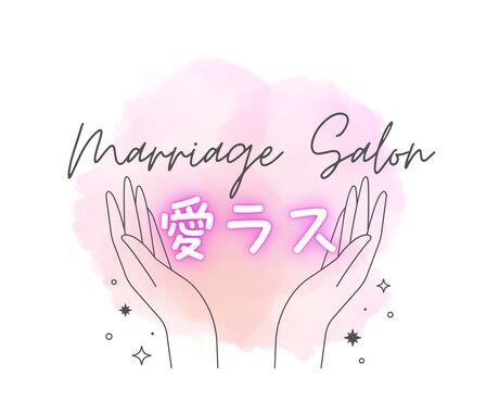 あなたの未来と今を西洋占星術で読み解きます 恋愛・仕事・人間関係・今後の流れなど、気軽にご相談ください。 イメージ1