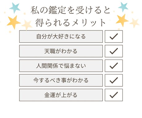 今抱えているお悩みにベストな解決策を占います 仕事・恋愛・人間関係・お金 | ご質問おひとつ500円〜 イメージ2