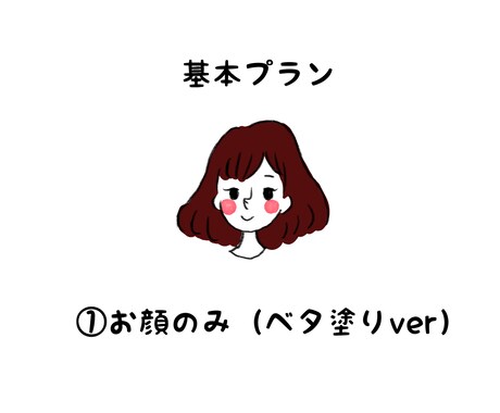 あなただけのイラスト描きます 1枚1枚丁寧にヒアリングして描きます( ¨̮ ) イメージ2