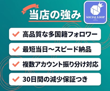Instagramフォロワー5,000人増やします 高品質・複数アカウント振り分け可・30日減少保証付き イメージ2