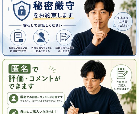 考えすぎる人向け。仕事/家庭のモヤモヤ聞きます 否定せず、寝る前に気持ちを整理します イメージ2