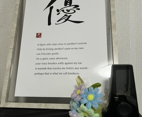 毛筆文字を中心としたデザイン作品を提供します 文字デザインであなたの思いを伝える美しい写真作品を制作 イメージ2