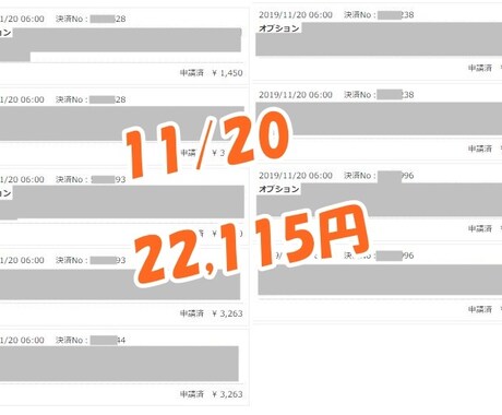 忙しい方でもスキマ時間で収益化の仕組み作り教えます スキル・初期費用0円。主婦でも会社員でも本気で稼ぎたい方向け イメージ2