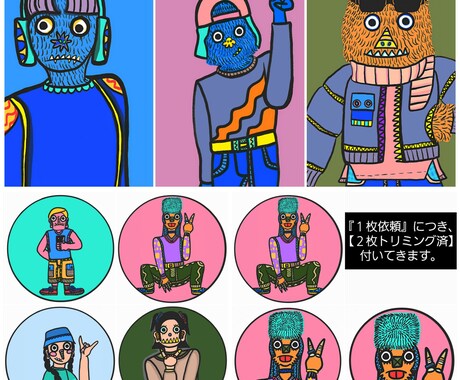 唯一無二のモンスター(提案·修正無制限)描きます 【商用利用OK＆著作権譲渡】プラス料金なし。 イメージ1