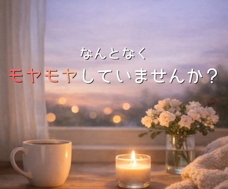なんとなくしんどいときに、安心して話せます ちょっと話したい時に。うまく話せなくても大丈夫です イメージ1