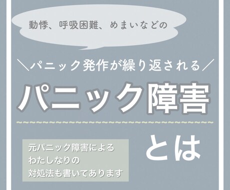 最大5枚のInstagramの投稿を作ります 情報発信はしたいけど、画像編集が苦手な方はぜひ！ イメージ1