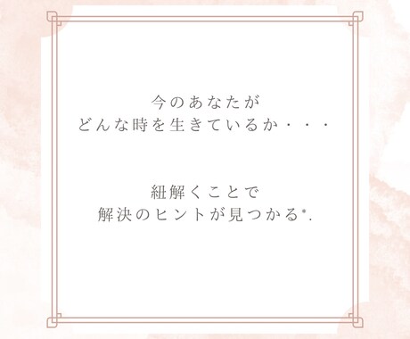 マヤの暦を使ってあなたのお悩にアプローチします 今どんな時を生きているかで 解決のヒントを見つけていく⟡.· イメージ2