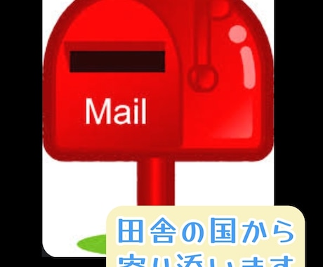 長野県から、昼夜★逆転★生活人★に朗報がありまます 曇天を #快晴 にしたい！ 寄り添いたい！ イメージ1