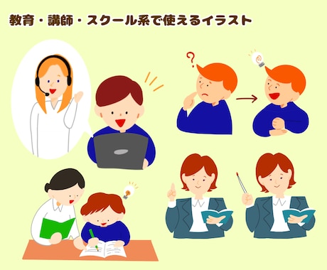 伝わる！かわいいカットイラスト作ります あなただけの個性的で可愛いイラストを描きます☆ イメージ2
