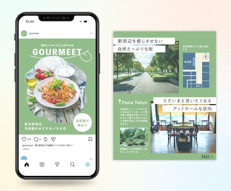 Instagramの投稿画像を制作いたします 雰囲気重視のInstagram投稿制作いたします！ イメージ2