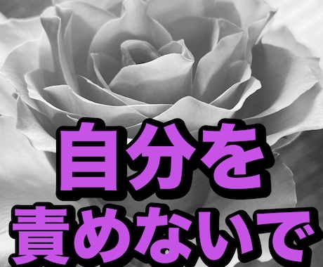苦しさを吐き出せる場所があります 誰にも悩みを相談できずに、ひとりで抱え込んでいませんか？ イメージ2
