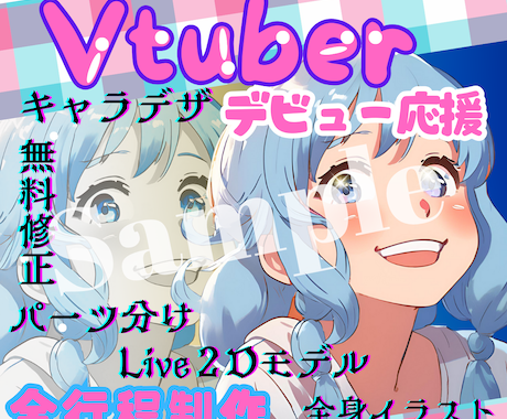 個性が光る出品画像であなたのサービスを際立たせます 個性派デザインで皆の視線を釘付けニャ！ イメージ2
