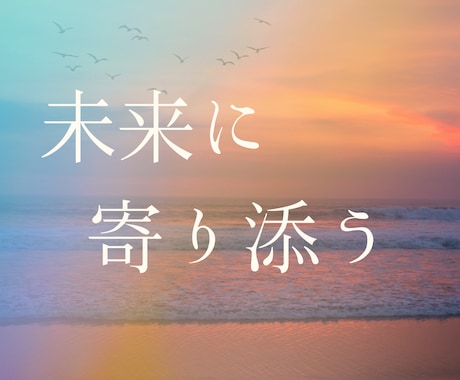 子どもの発達に関してアドバイスします お子さんの問題行動に困っている全てのパパ、ママさんへ イメージ1