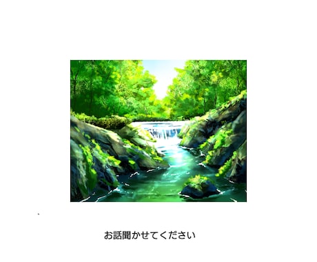 あなたの愚痴を聞きます 1人で抱え込まないで気軽にお聞かせください イメージ1