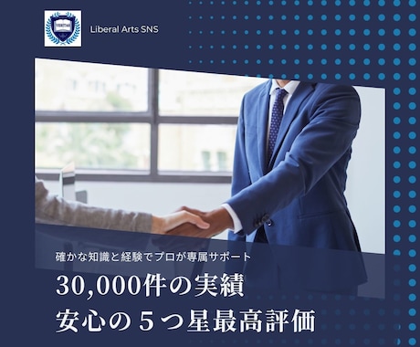 X〈Twitter〉のインプレッションを増やします 実績多数｜日本地域からの閲覧。インプ１万回！減少率０% イメージ2