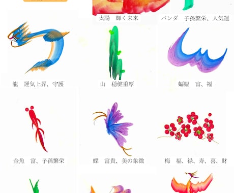 花文字アーティストが世界に一つの命名書を制作します カラフルからモノクロまで、お客様のご要望に合わせて制作します イメージ2