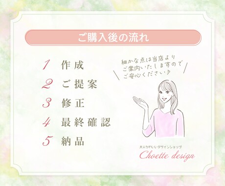 おしゃれな【封筒】作成します ◆上品・ナチュラル・大人かわいいデザインはお任せください♪ イメージ2