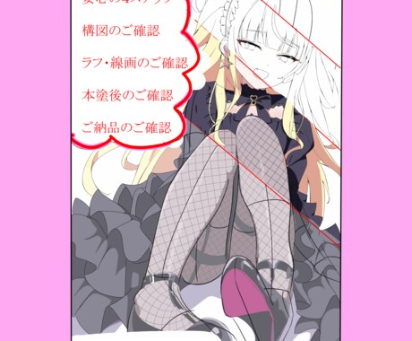 立ち絵、SNSアイコン、全身絵承ります 全身絵、フェイスアップ、バストアップ、イラスト全般 イメージ2