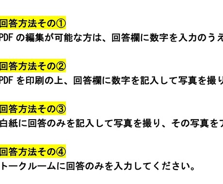 精神保健福祉士が、大人のADHDの簡易検査をします 不注意や多動性・衝動性などの傾向の有無を知ることができます イメージ2