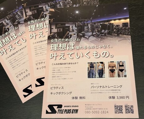 伝わる・選ばれるチラシを戦略的に作成します 見た目だけではない、伝わる構成と導線まで考えてデザインします イメージ2