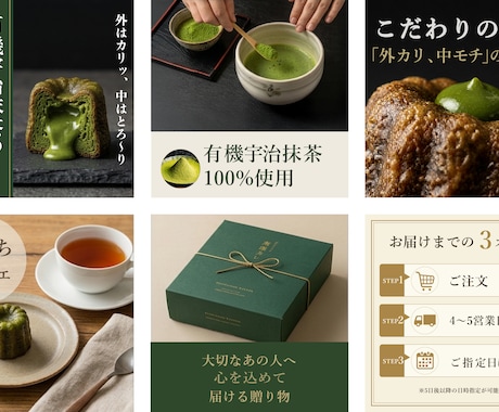 クリックされる商品画像６枚セット制作します！ます 構成案ナシでもOK！構成提案から画像作成まで丸投げでサポート イメージ2