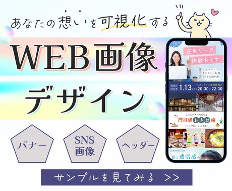 あなたの伝えたい想いを形にします イメージ1