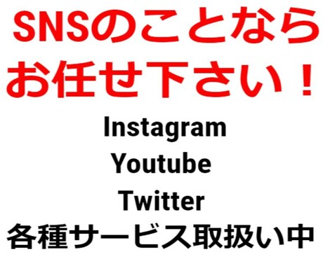 200人⭐️インスタの日本人フォロワー増やします ⭐️リニューアル記念⭐️日本人フォロワー200名増やします イメージ2