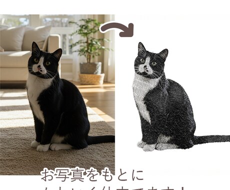 うちの子をシックな鉛筆画風のイラストにします イメージ1